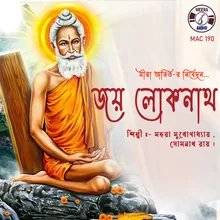 Joy Guru Loknath